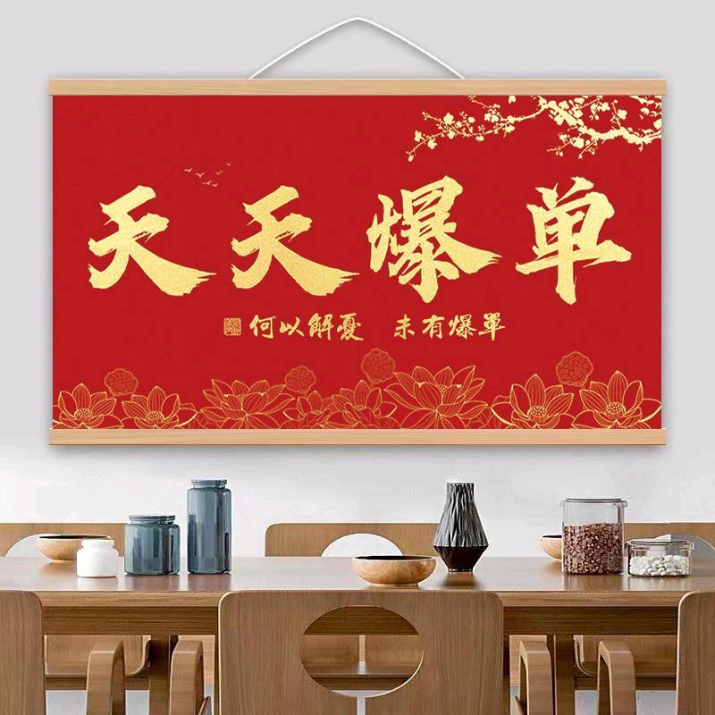 心香印优品店