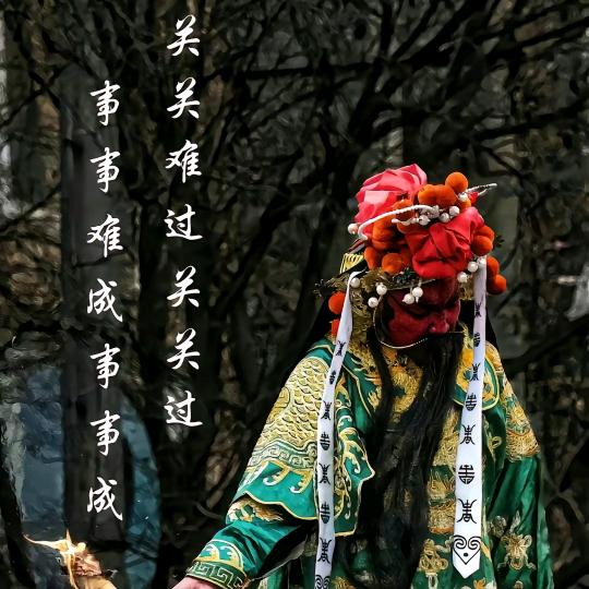 段国林（林粉