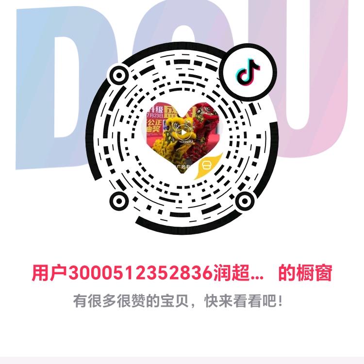 用户3000512352836润超食美