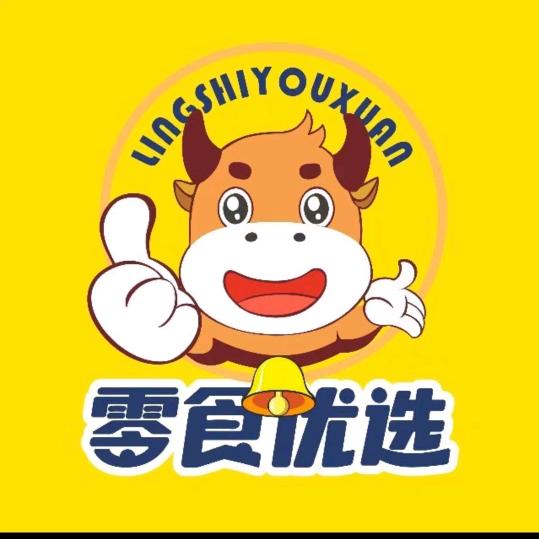 零食优选(宝安区兴益路店)