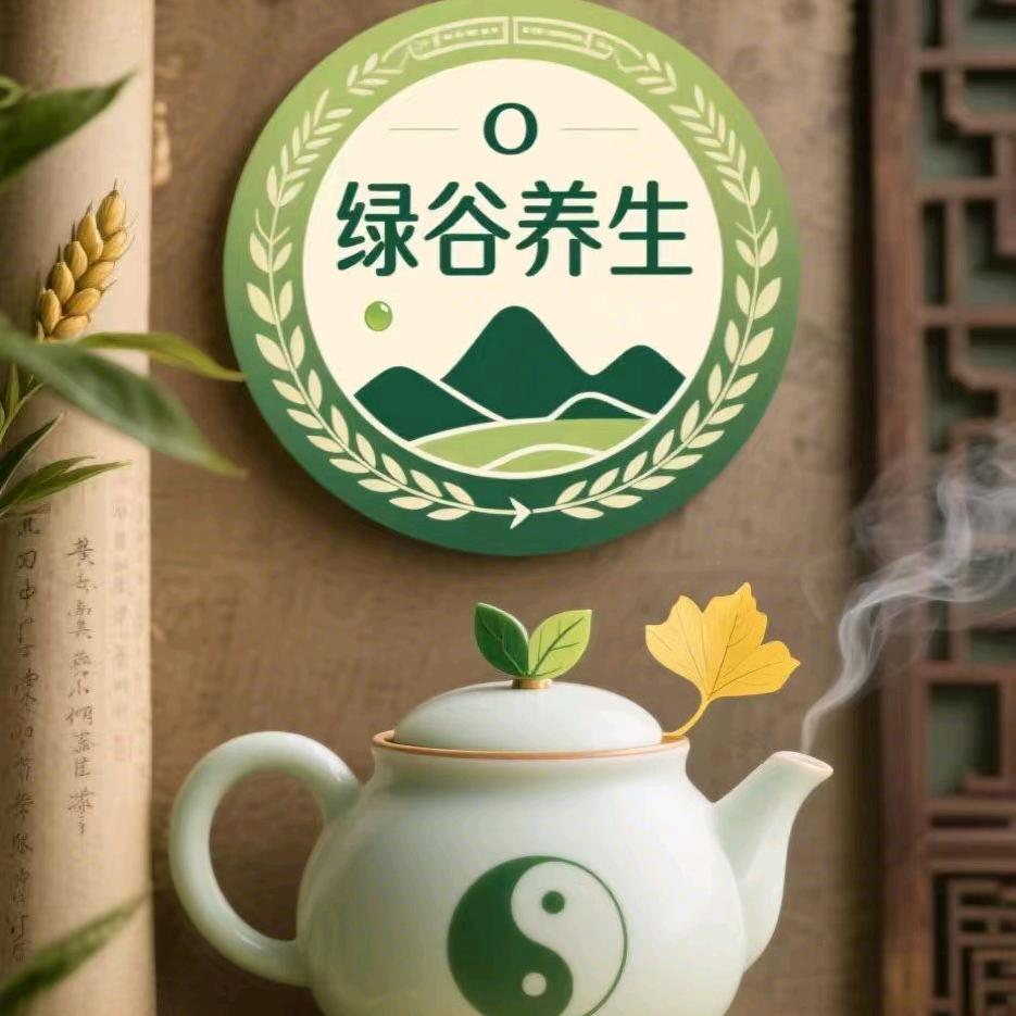 绿谷养生