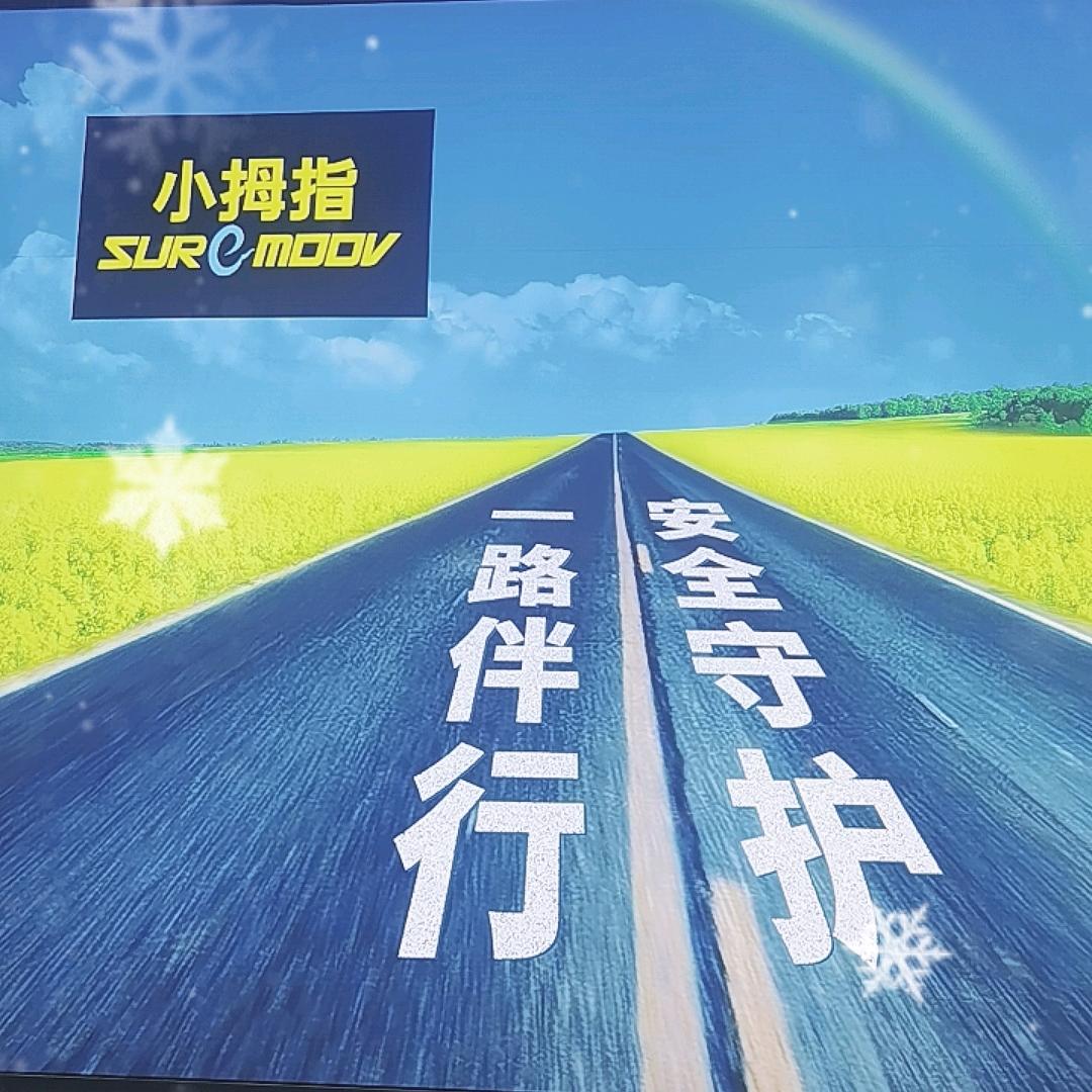 小拇指汽车快修工场店（石羊路店）