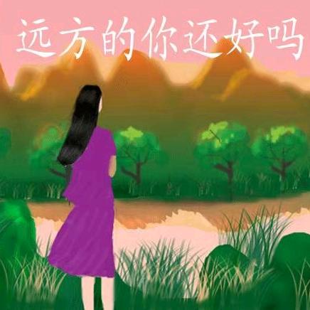 梅花姐