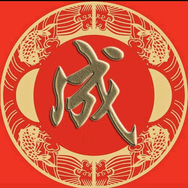 心心相惜