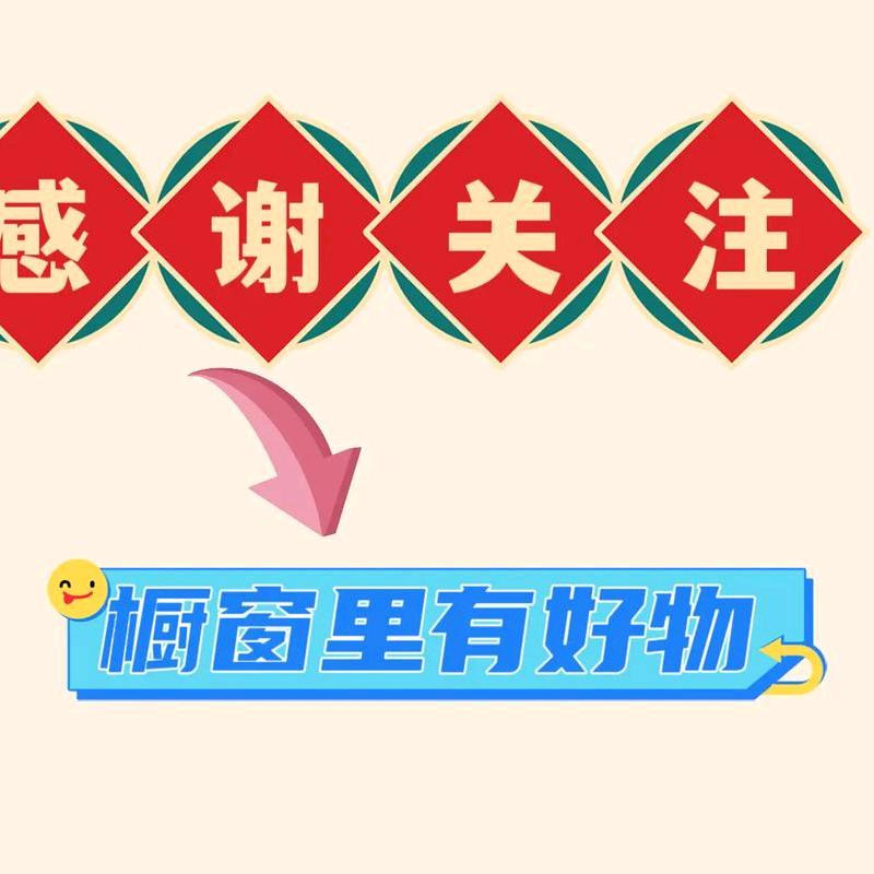 玲玲好物