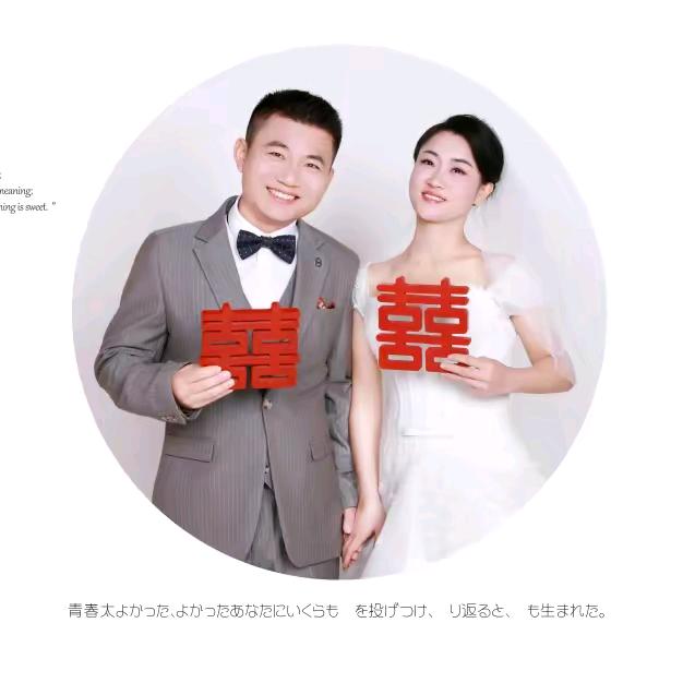 唯美