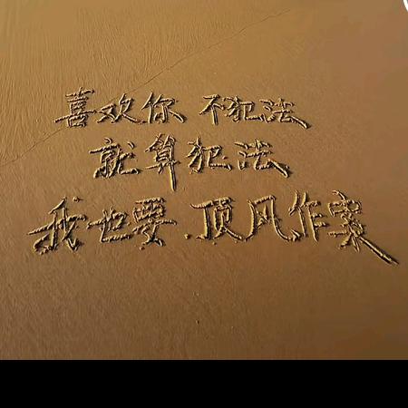 💋ℒᎭℯ⃝宠你一世࿐