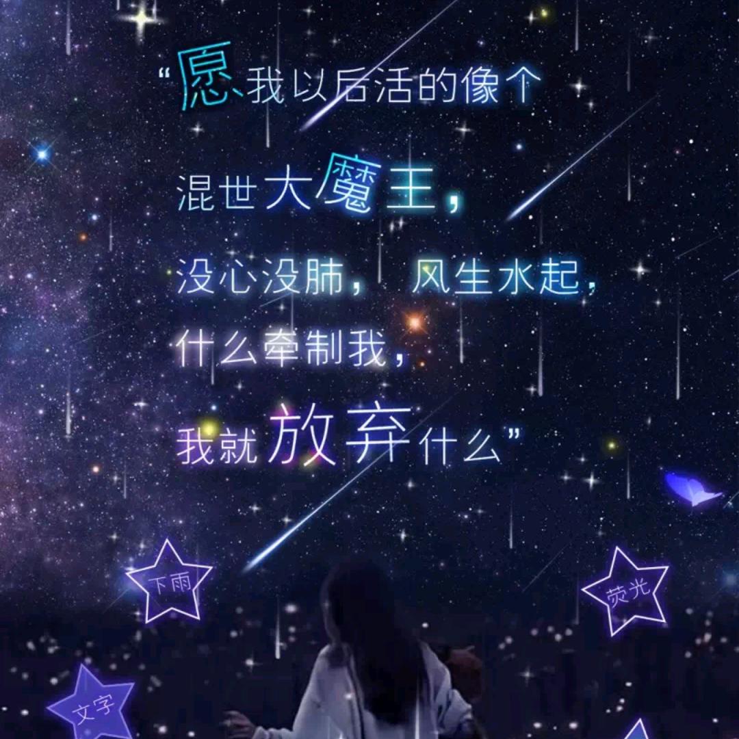 自由80后的天空