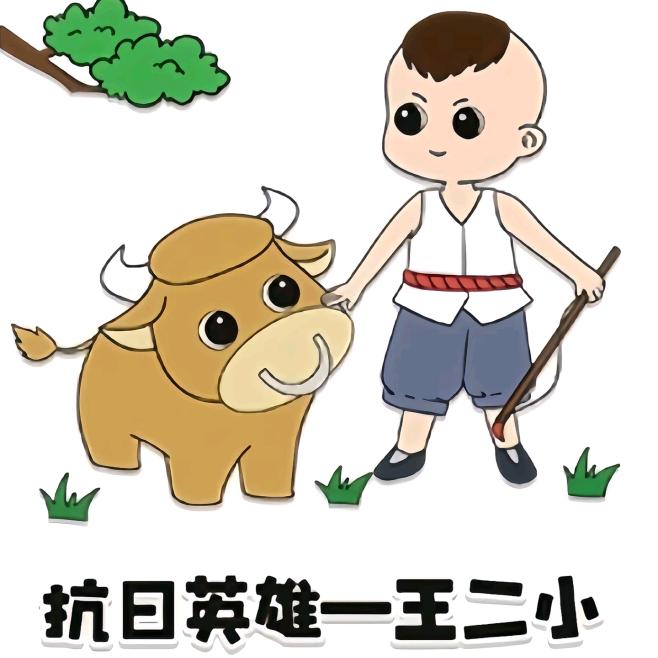 笑对人生
