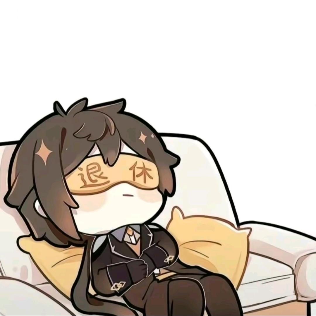 活着也行，死了也可以