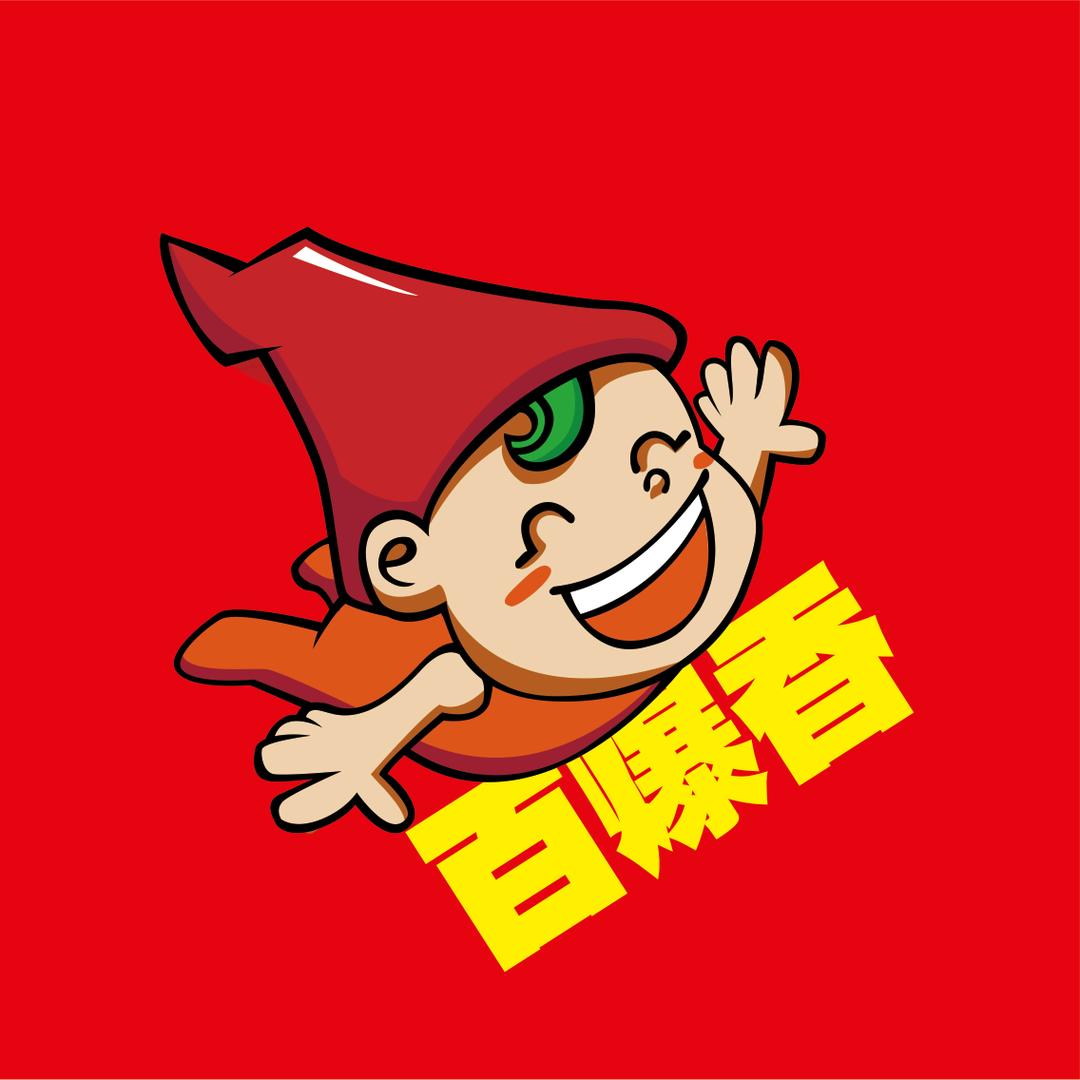 百爆香美食店