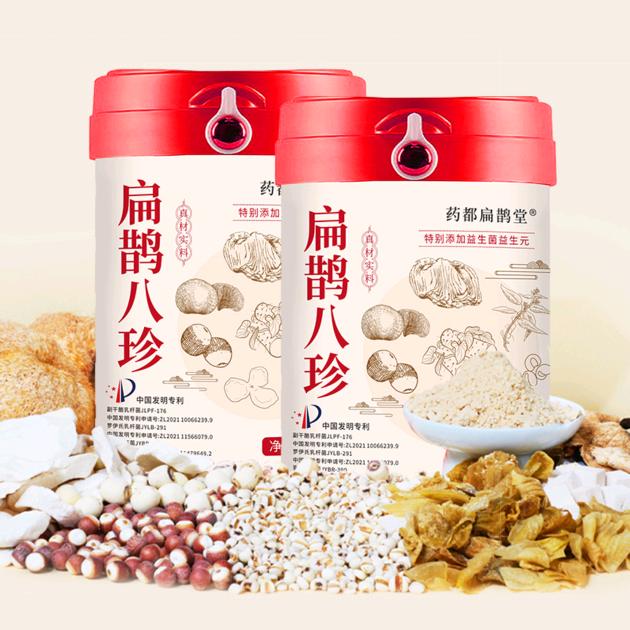 扁鹊八珍—具有三种发明专利