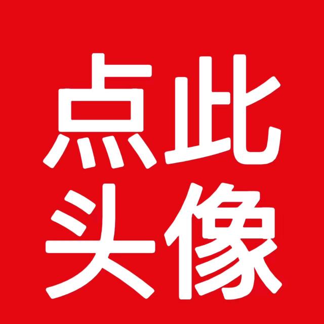 燕姐精品潮鞋