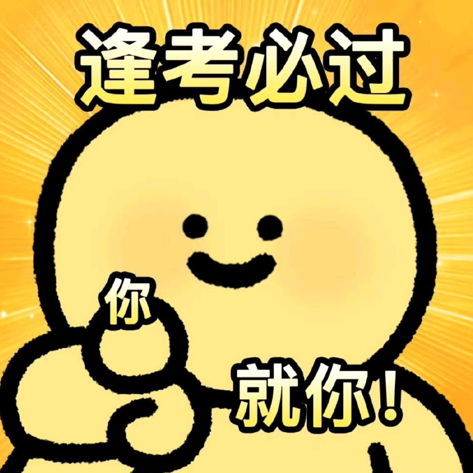 七天拿本