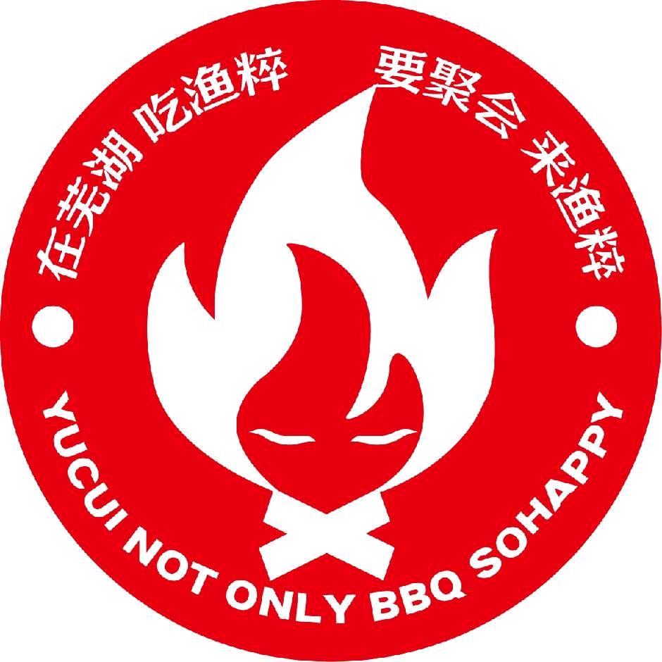 不夜城