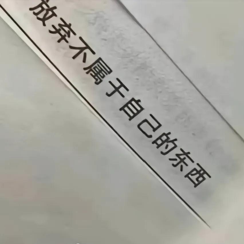 不