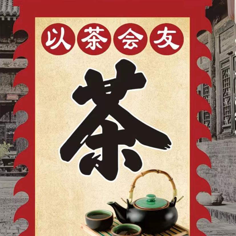 一切都是浮云