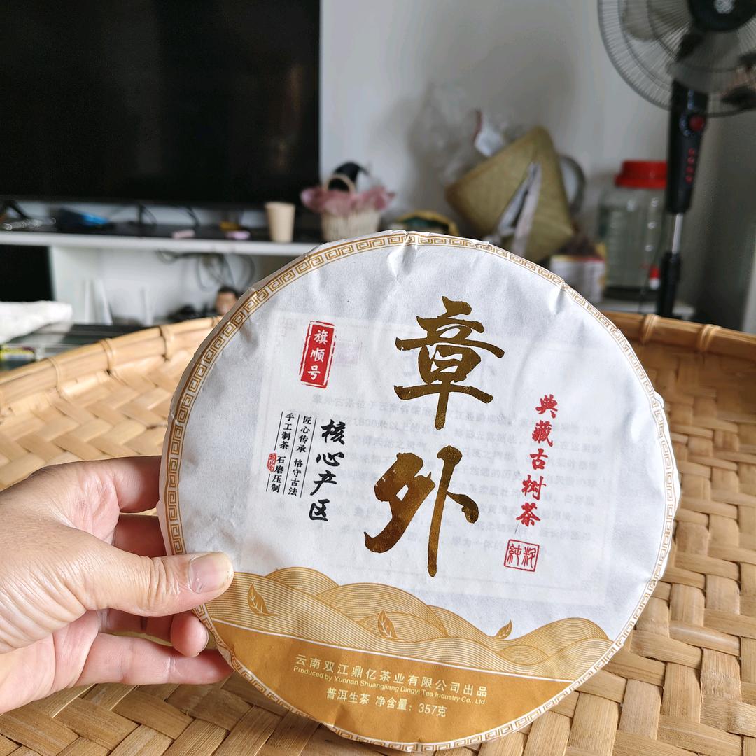 茶山人家