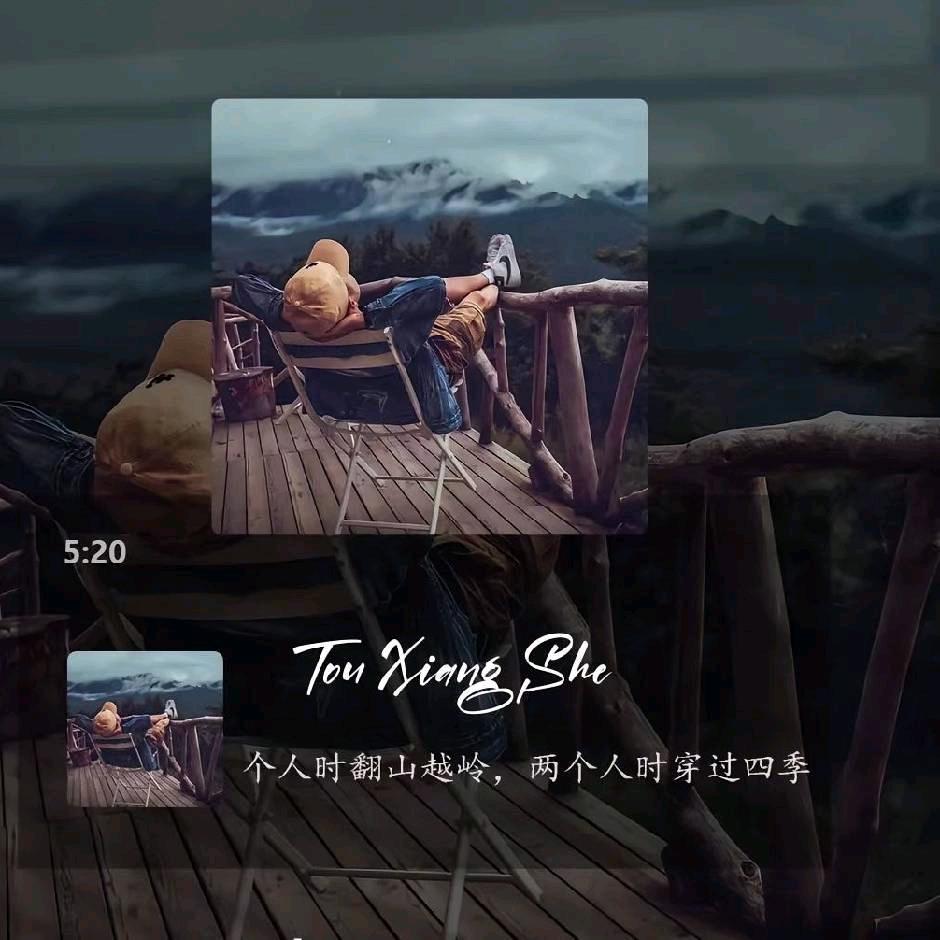 情。罪。