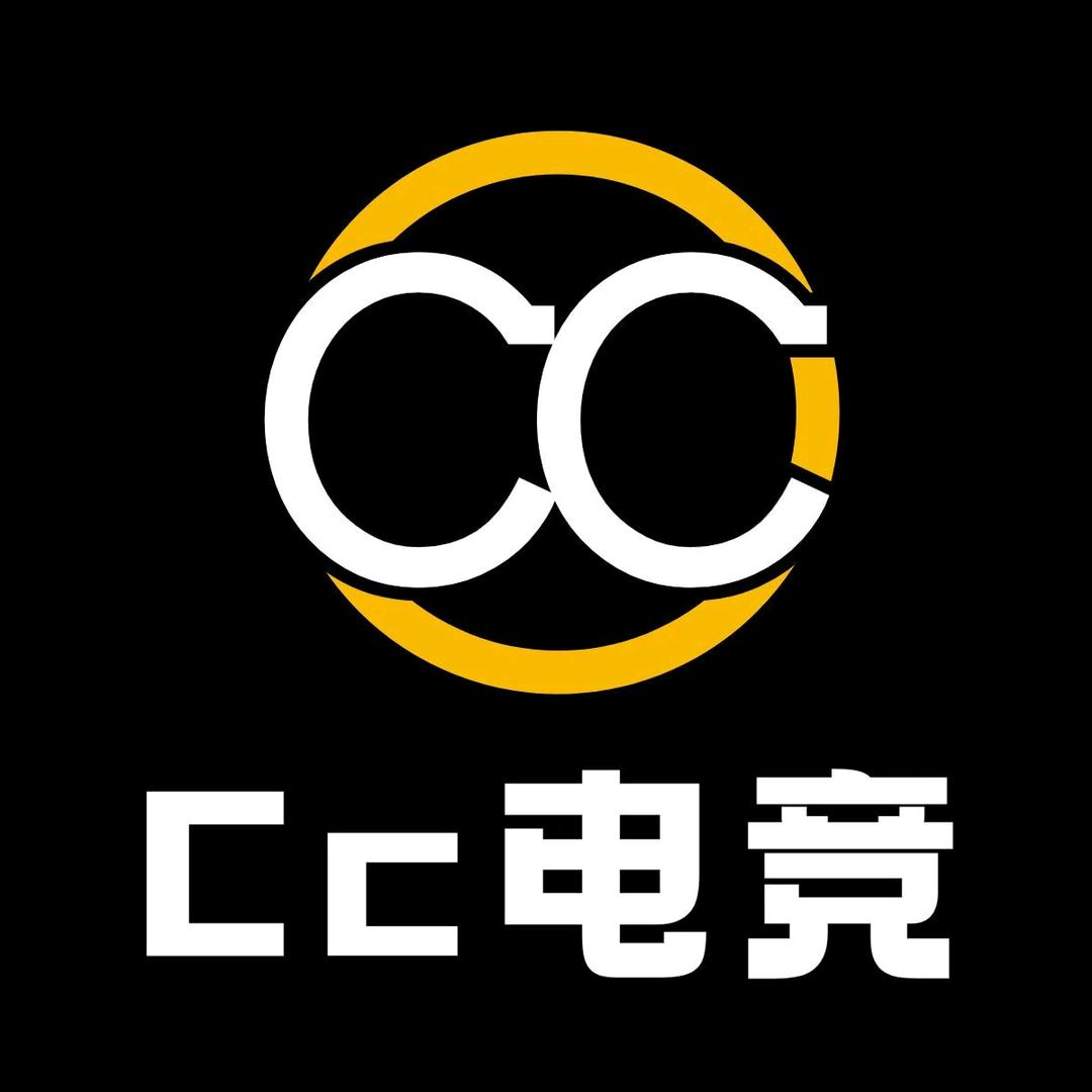 Cc电竞官方号