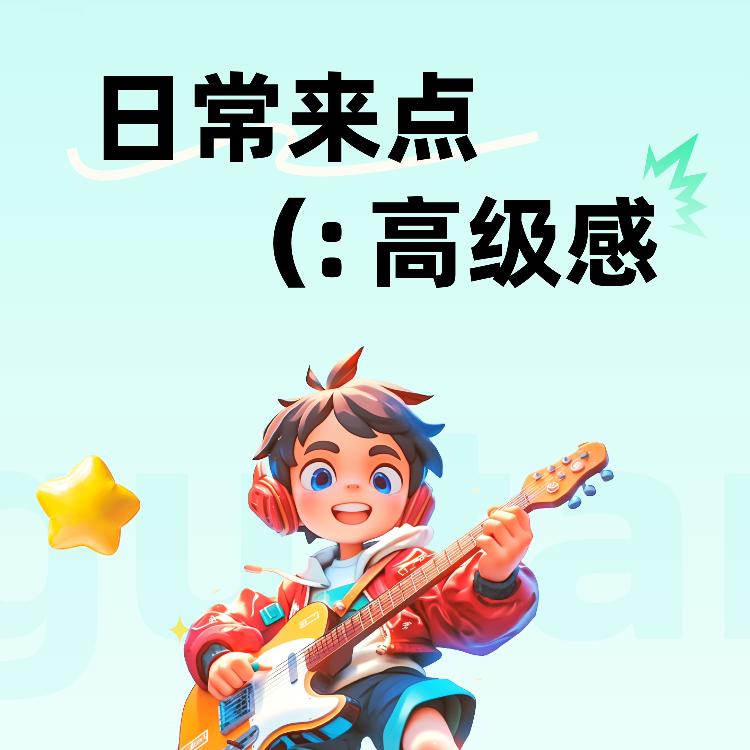梦想