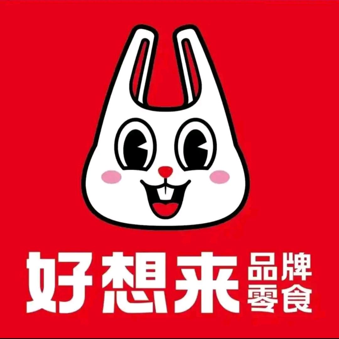 历练
