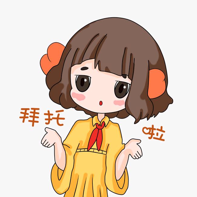 快乐分享