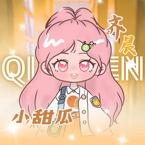 脆皮小瓜🍊⁷ᶜ（退网中……）