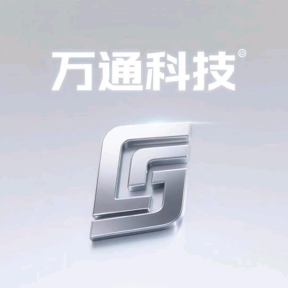万通靓机