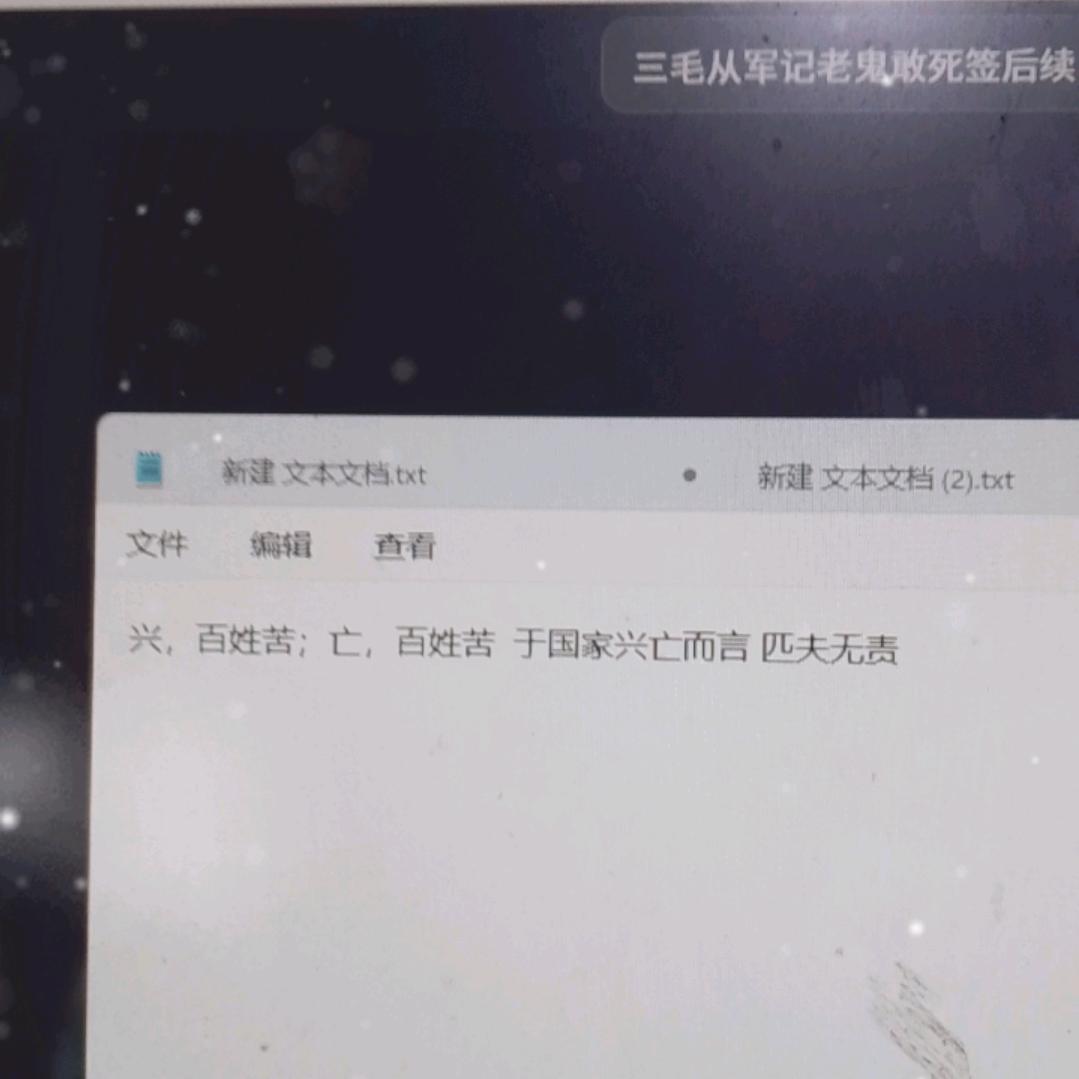 华叔叔