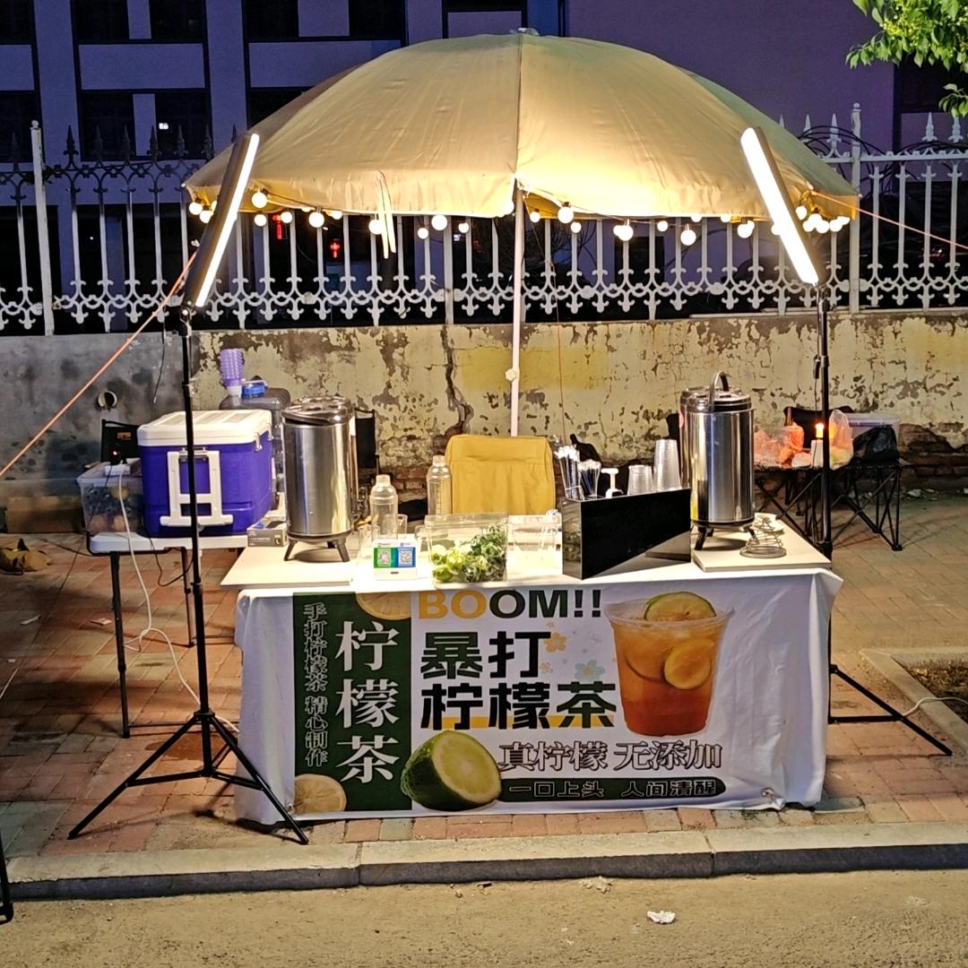 柠香小筑柠檬茶