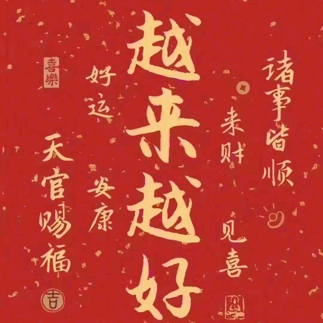 爱吃香菜