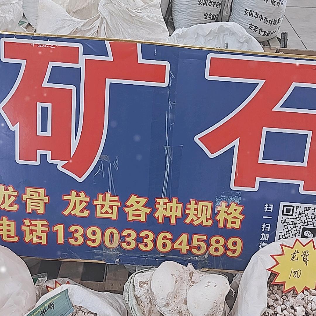 灵草堂