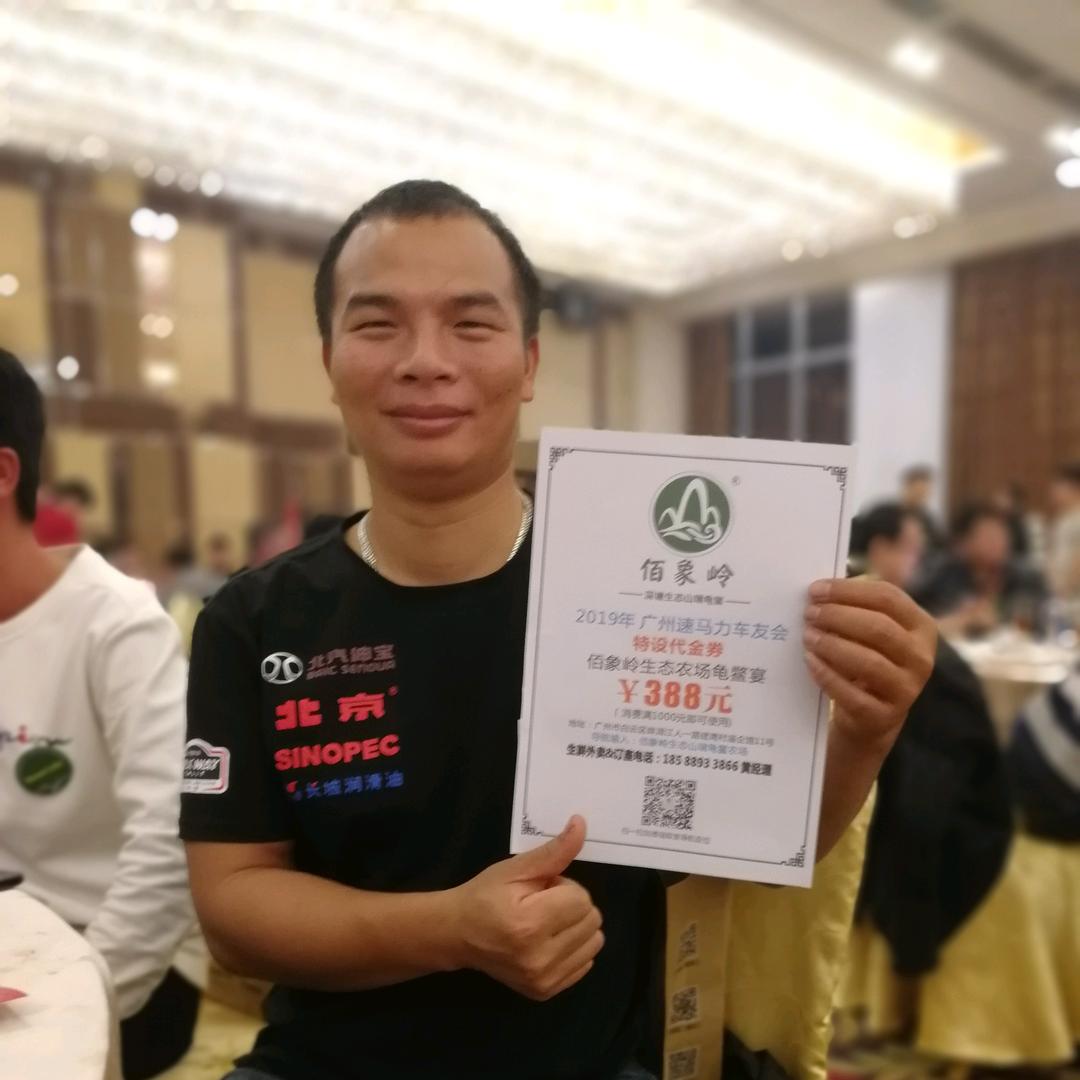 宝仔（何以解忧）