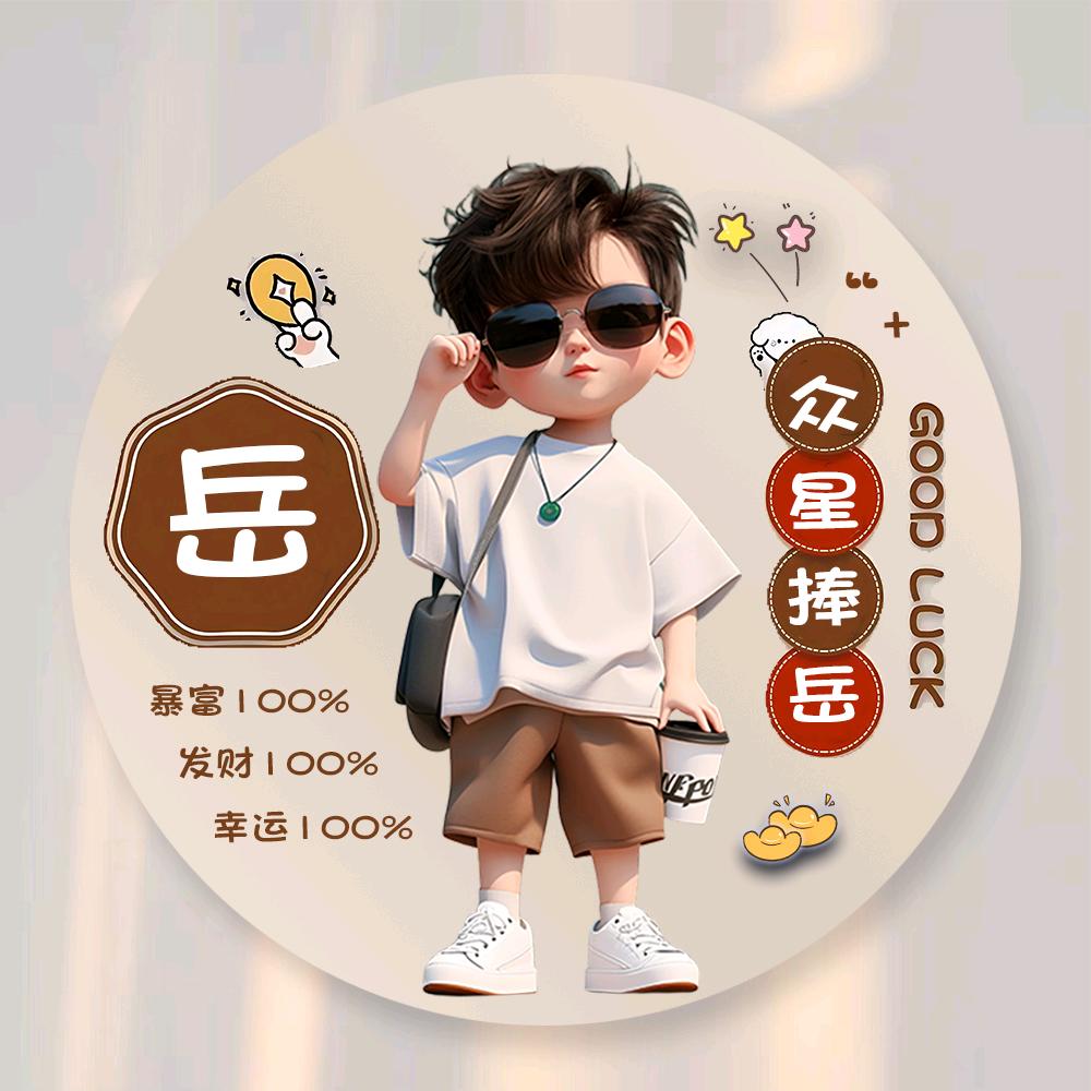 愙歖