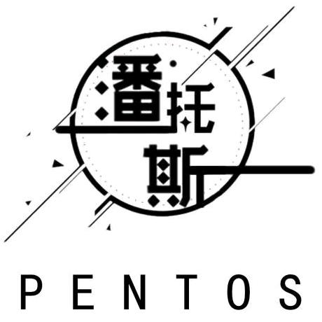 Pentos