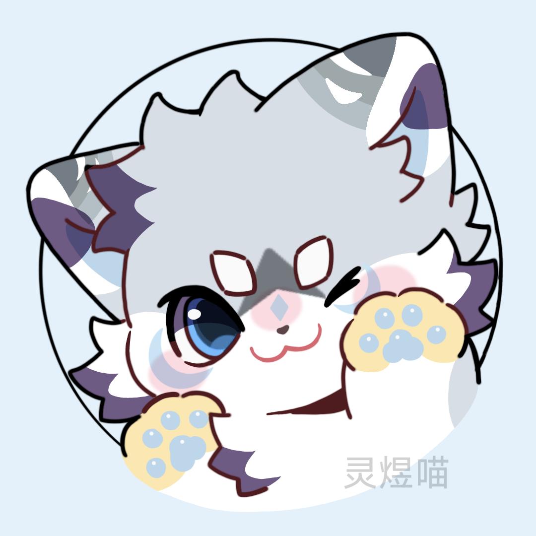 灵煜喵