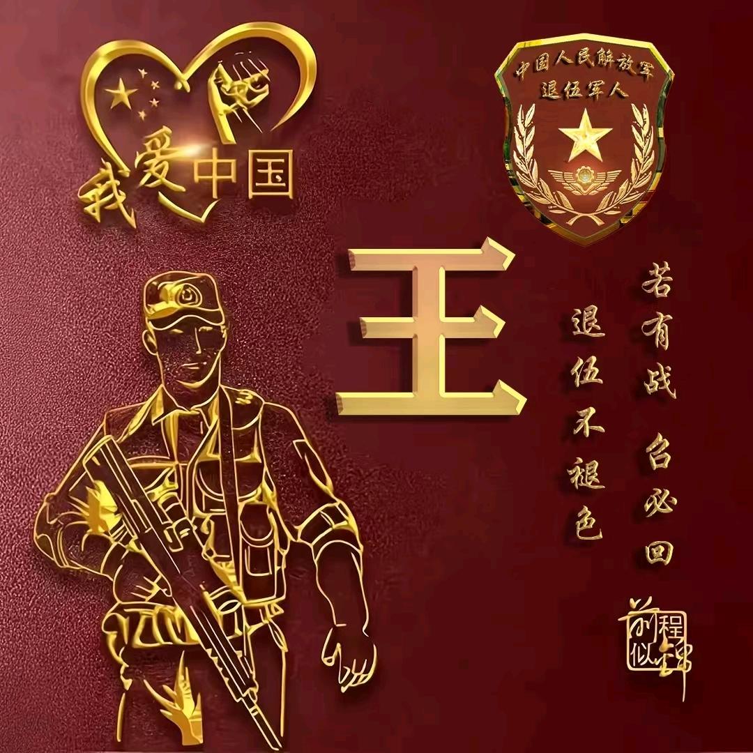 大头兵汽车租赁🚩🌜王迅🌛🔥🚩