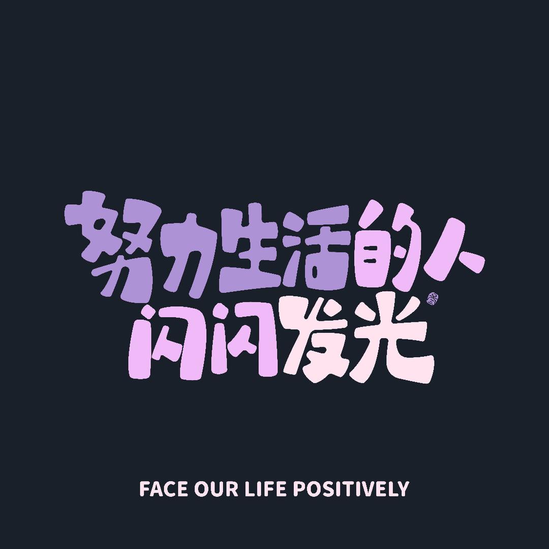 两颗糖果