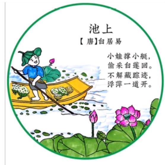 哥爱抽华子
