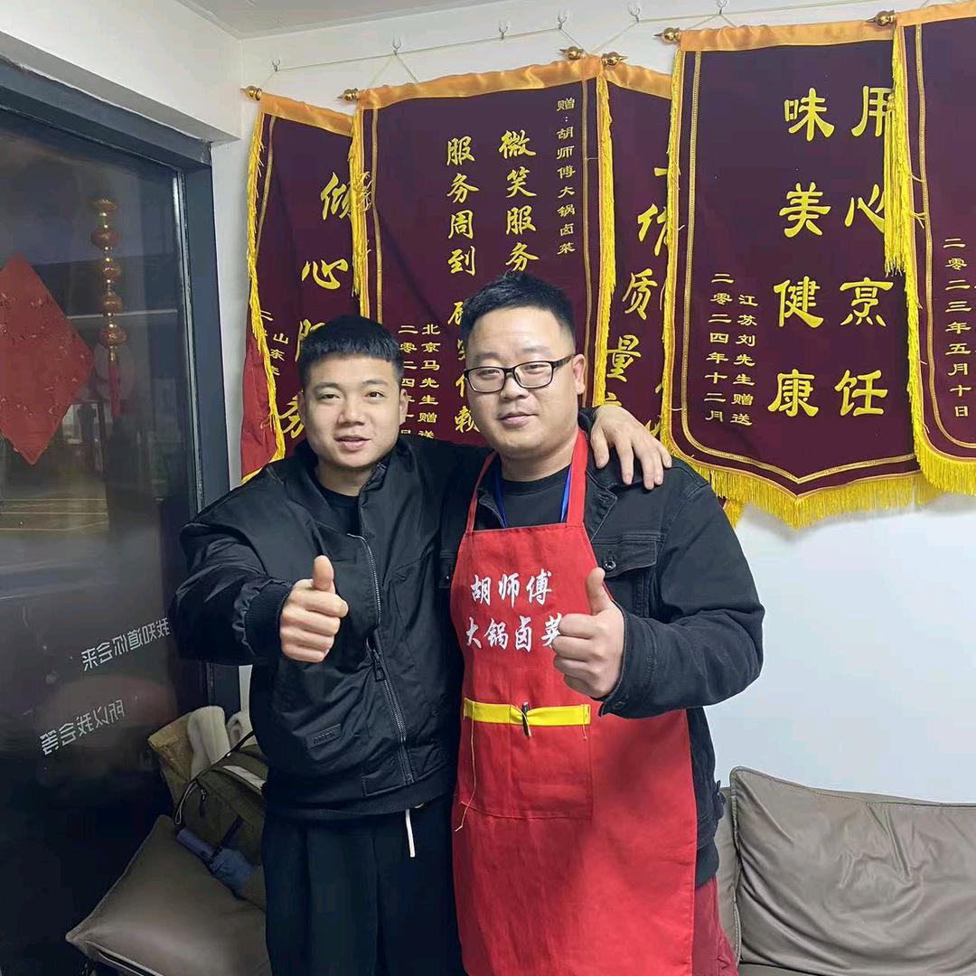 新台子凌师傅大锅卤菜（收学员）