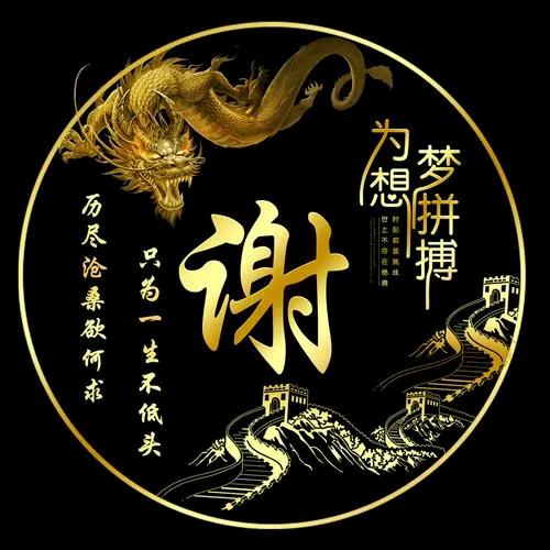金宝
