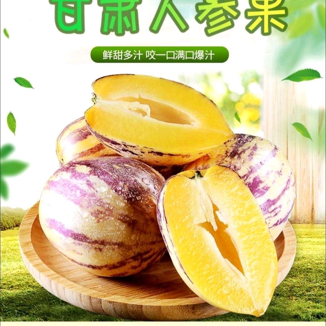 鲜乐汇