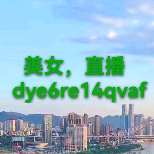 美女，直播