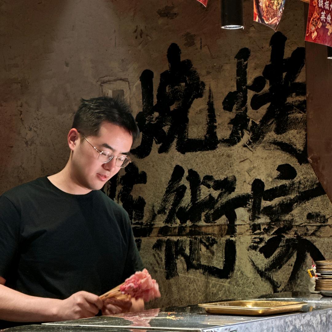 熊英俊做烧烤