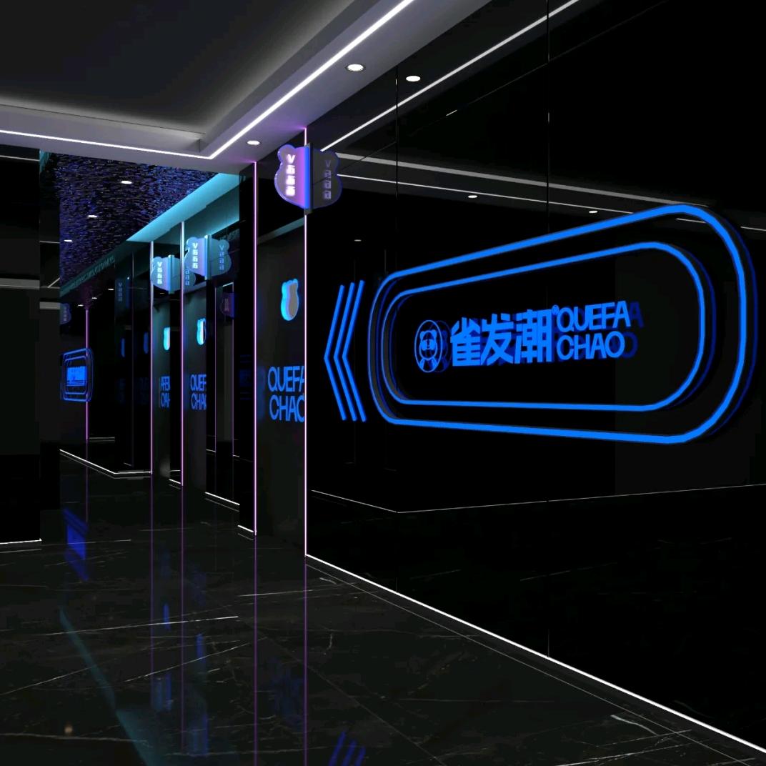 雀发潮自助社交娱乐
