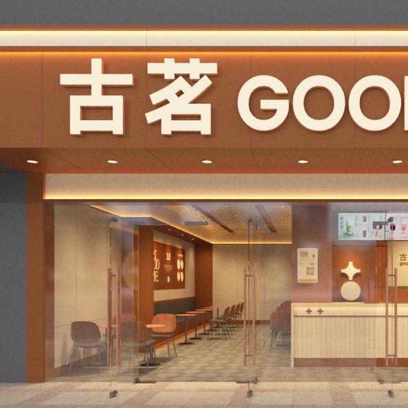 古茗奶茶玉湖店