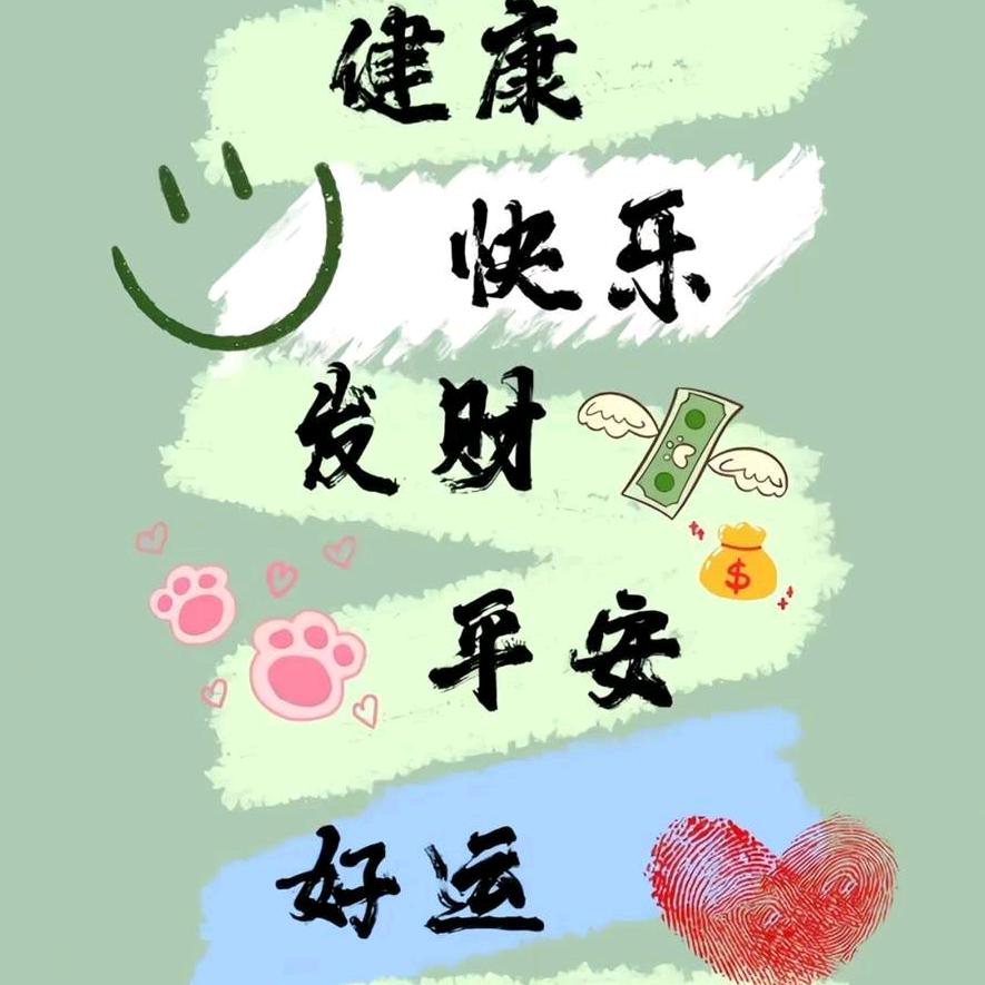 姜姜汁