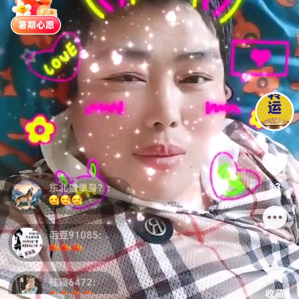 大同区小影（结善缘）