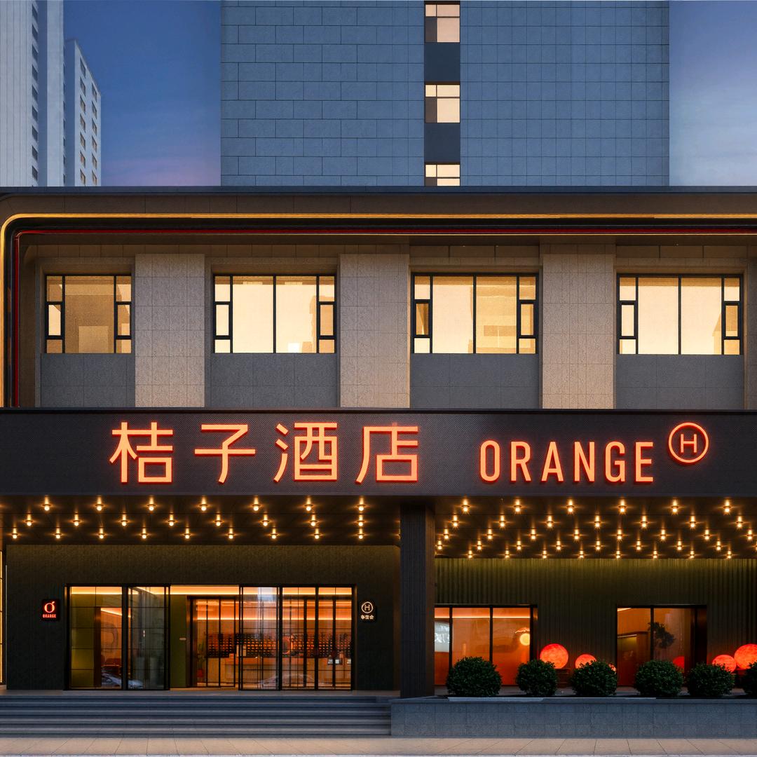桔子太原山西体育中心酒店